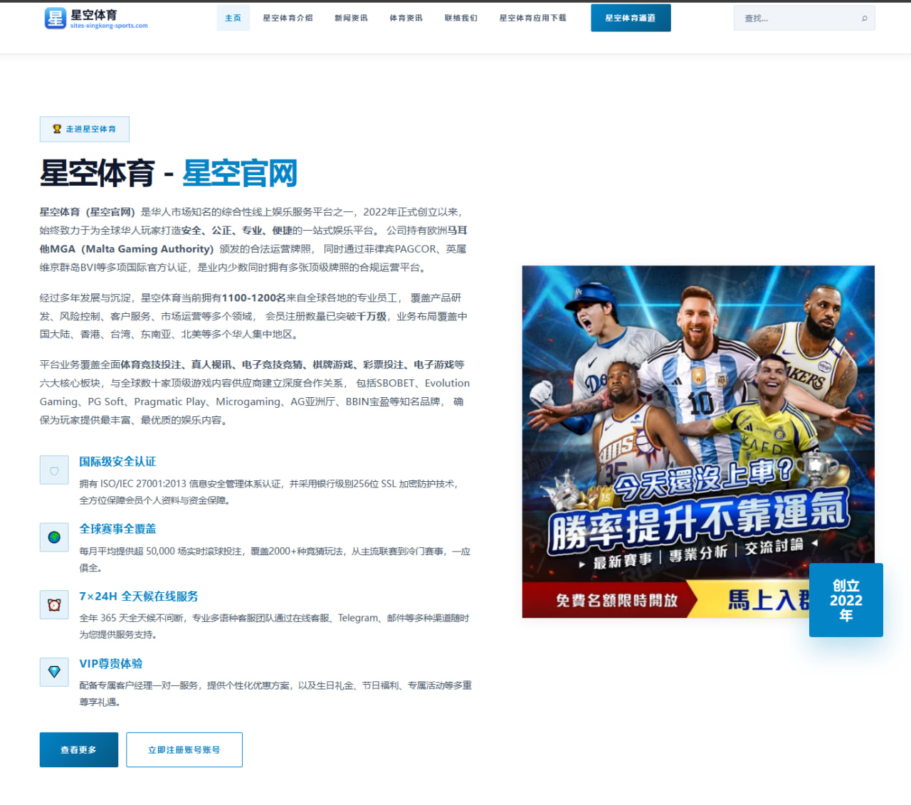 皇马迎来恩德里克后前场竞争升级与锋线轮换格局重塑观察